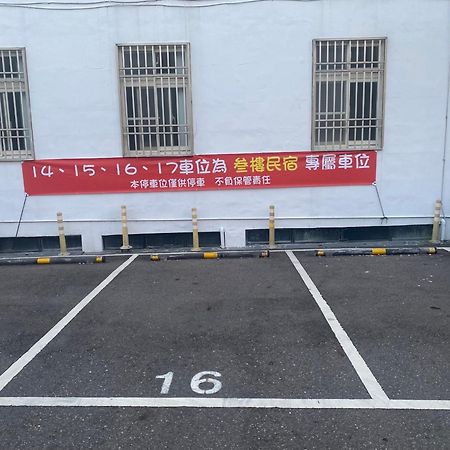叁樓民宿 T'ai-tung Buitenkant foto