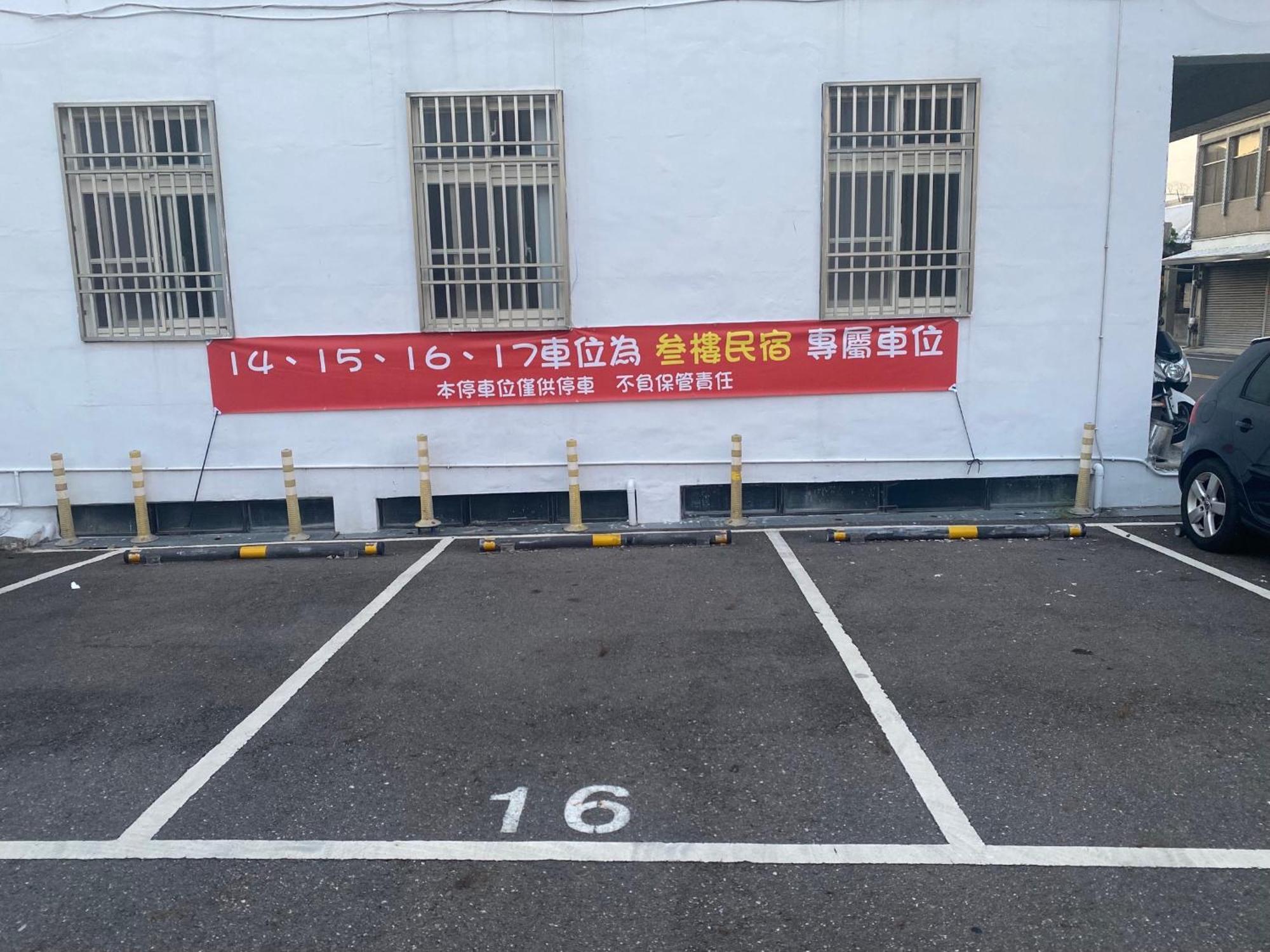 叁樓民宿 T'ai-tung Buitenkant foto
