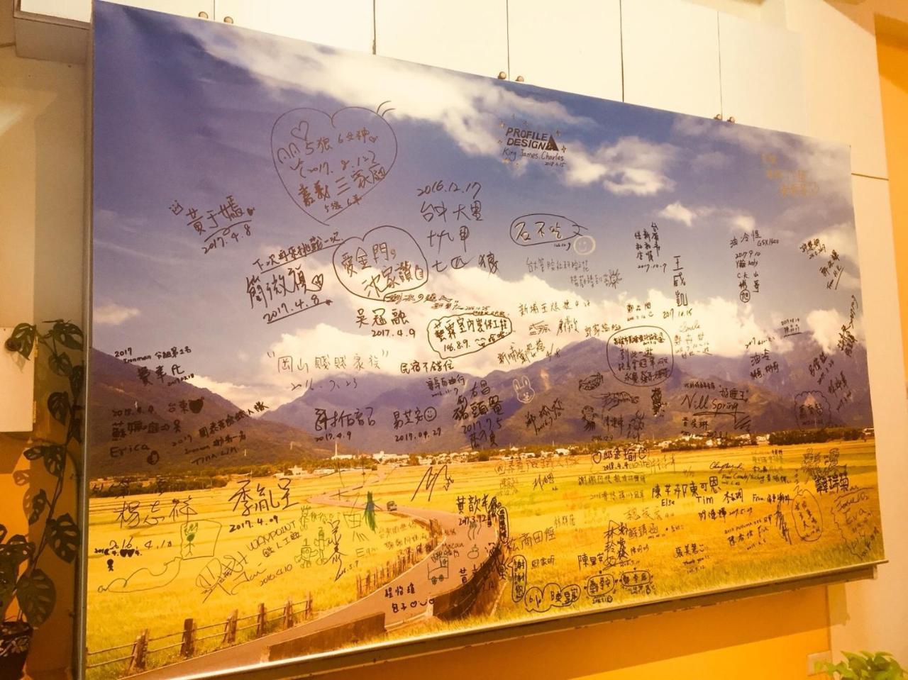 叁樓民宿 T'ai-tung Buitenkant foto
